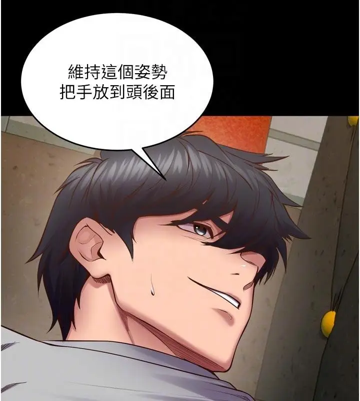 漫画《狱火重生》第44话第62张图