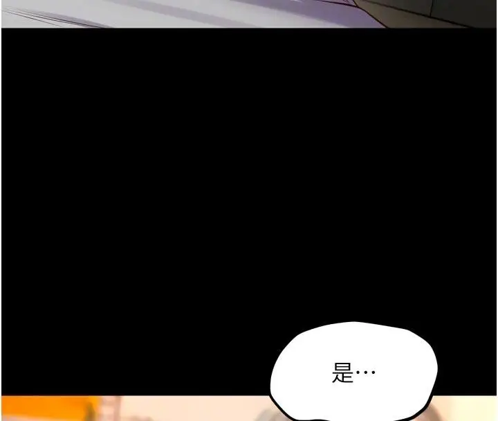 漫画《狱火重生》第44话第63张图