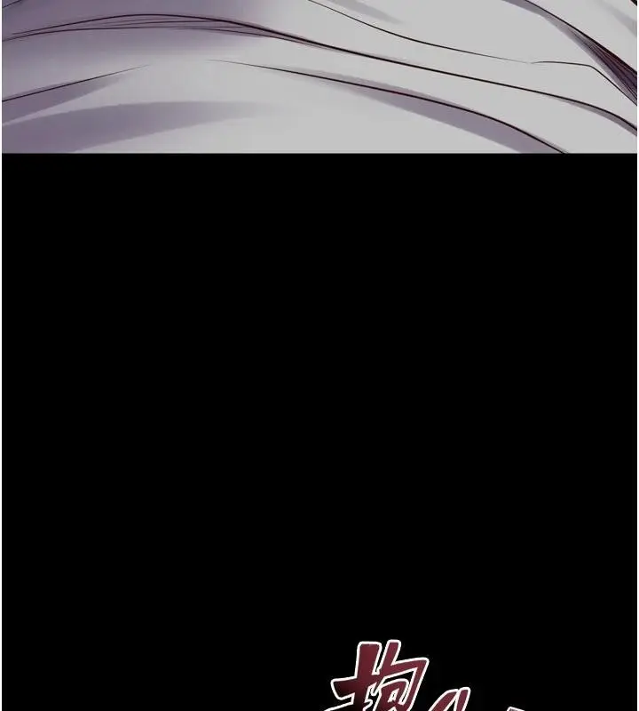 漫画《狱火重生》第44话第69张图