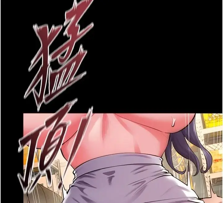 漫画《狱火重生》第44话第71张图