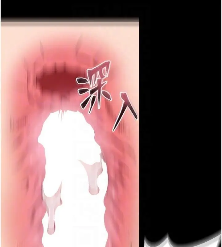 漫画《狱火重生》第44话第74张图