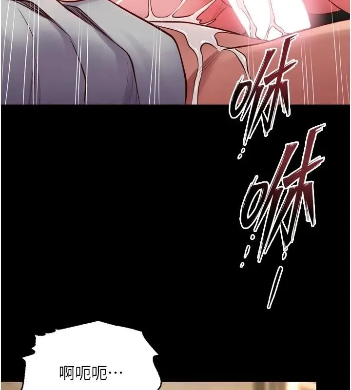 漫画《狱火重生》第44话第94张图