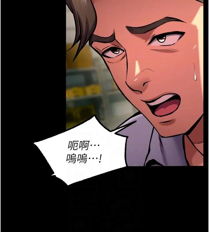 漫画《狱火重生》第45话第113张图