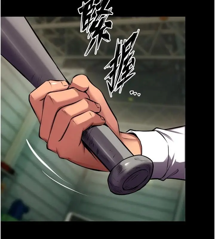 漫画《狱火重生》第45话第123张图