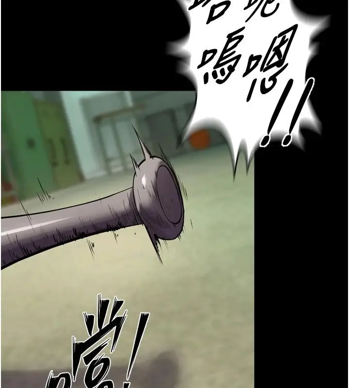漫画《狱火重生》第45话第132张图