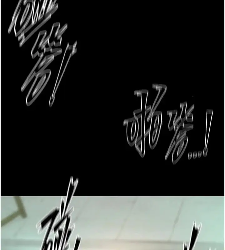 漫画《狱火重生》第45话第137张图