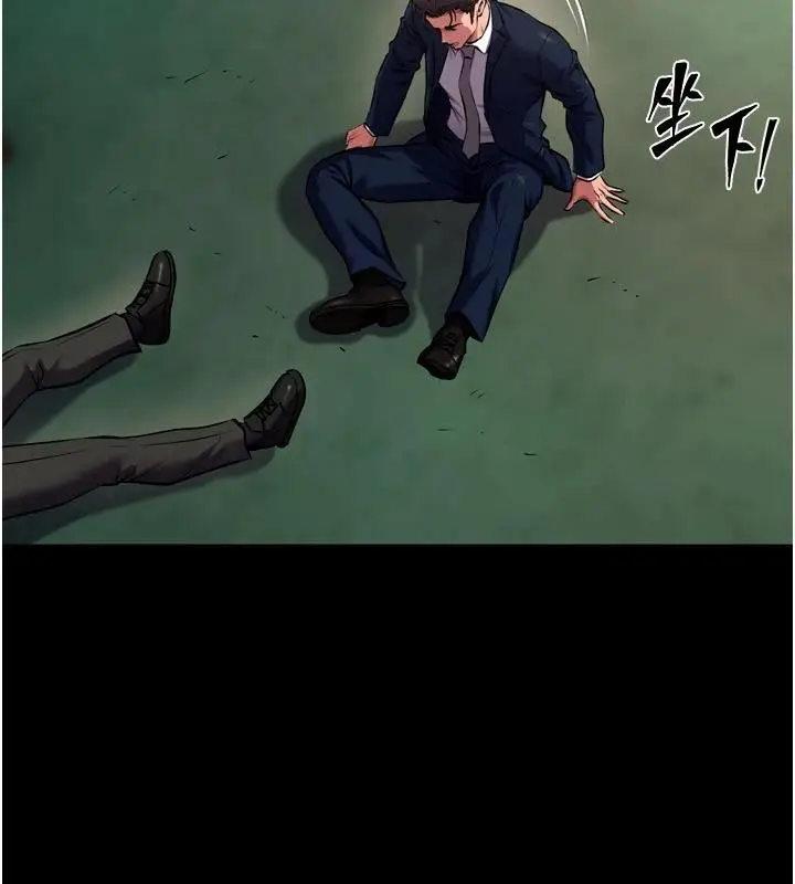 漫画《狱火重生》第45话第146张图