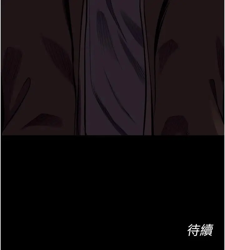 漫画《狱火重生》第45话第164张图