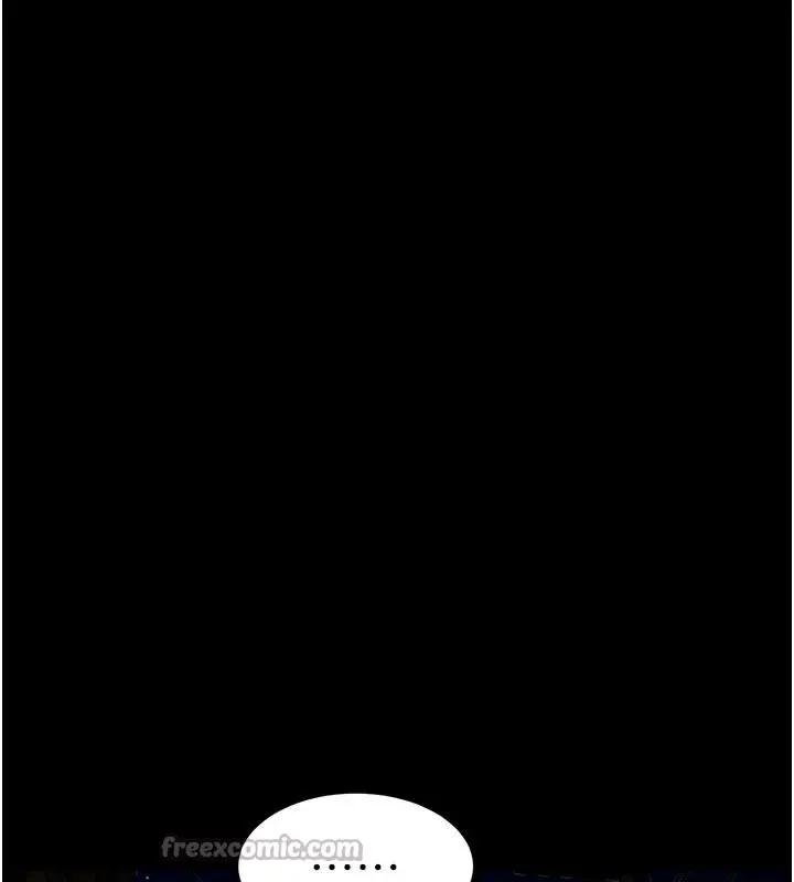 漫画《狱火重生》第45话第26张图