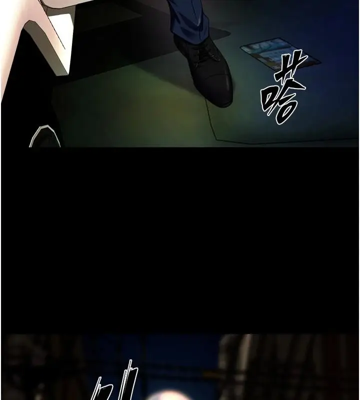 漫画《狱火重生》第45话第68张图