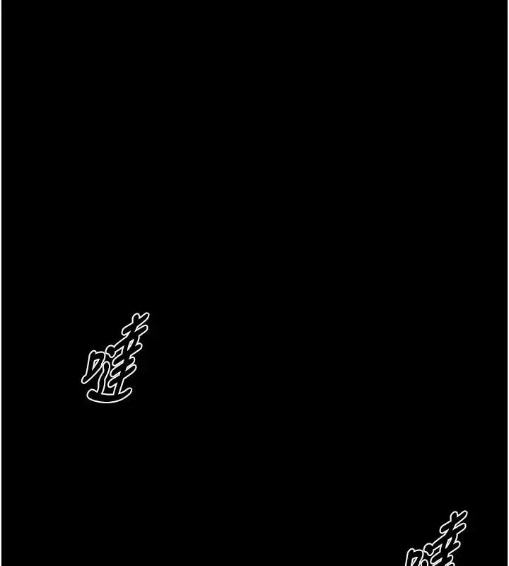 漫画《狱火重生》第45话第72张图