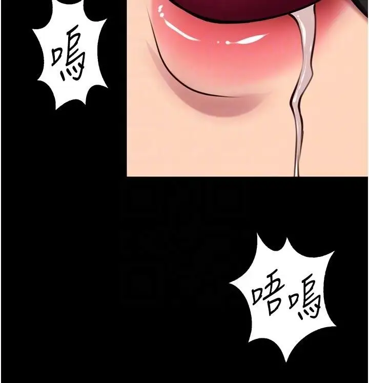 漫画《狱火重生》第45话第87张图