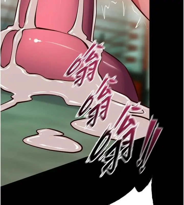 漫画《狱火重生》第45话第89张图