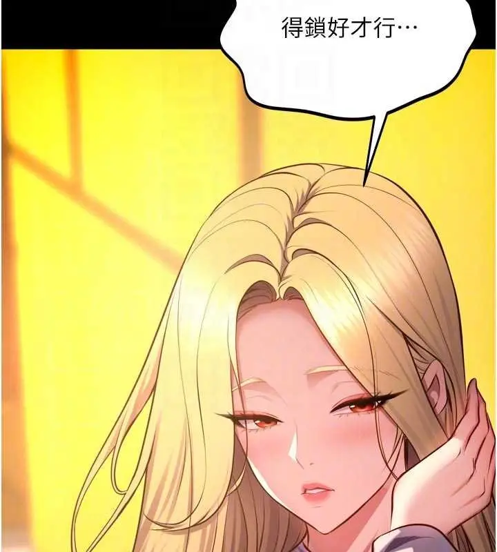 漫画《狱火重生》第46话第101张图