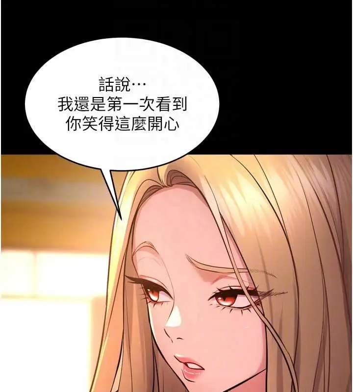 漫画《狱火重生》第46话第108张图