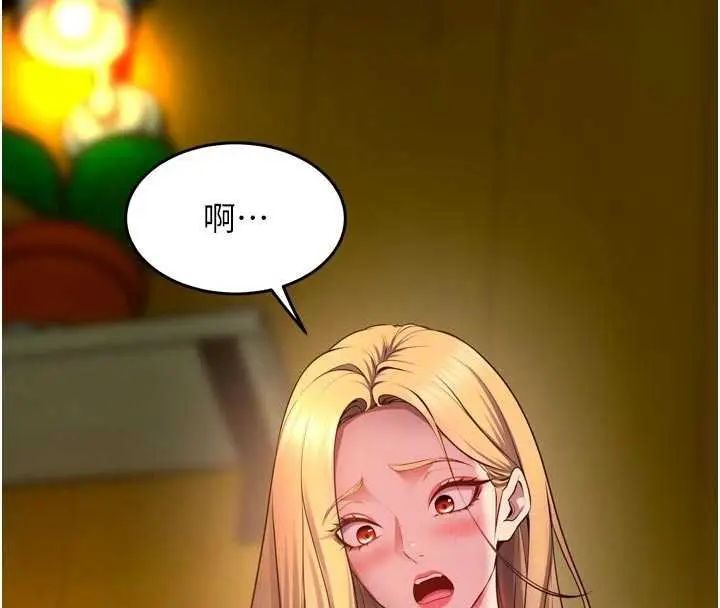 漫画《狱火重生》第46话第118张图