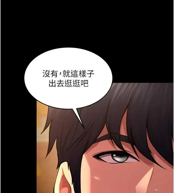 漫画《狱火重生》第46话第124张图