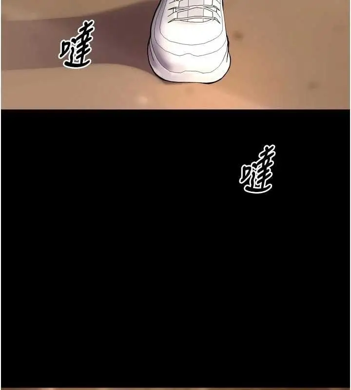 漫画《狱火重生》第46话第132张图
