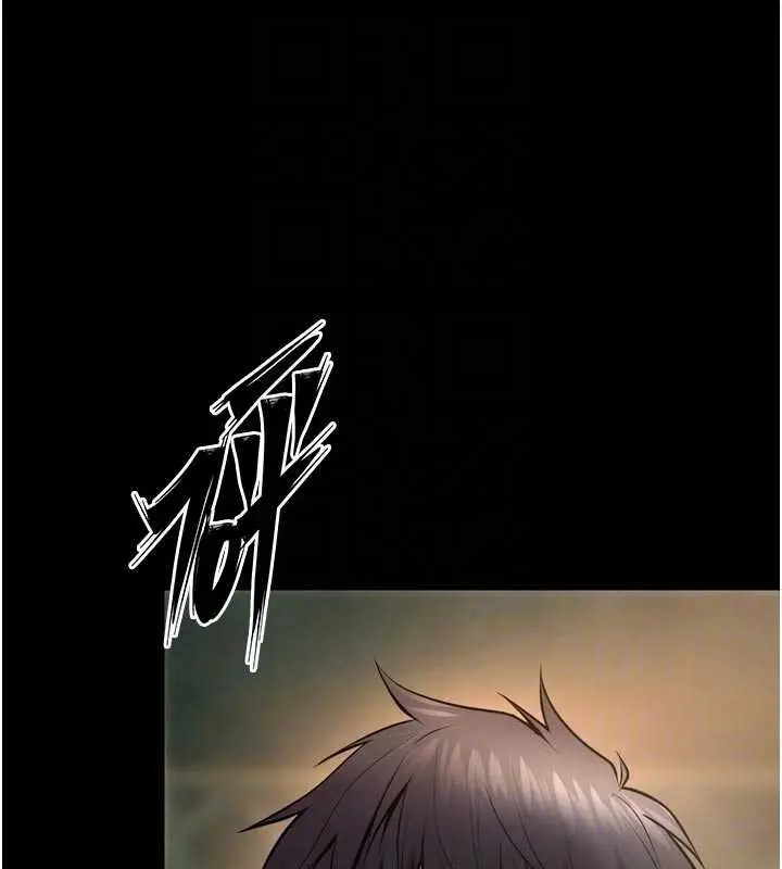 漫画《狱火重生》第46话第19张图