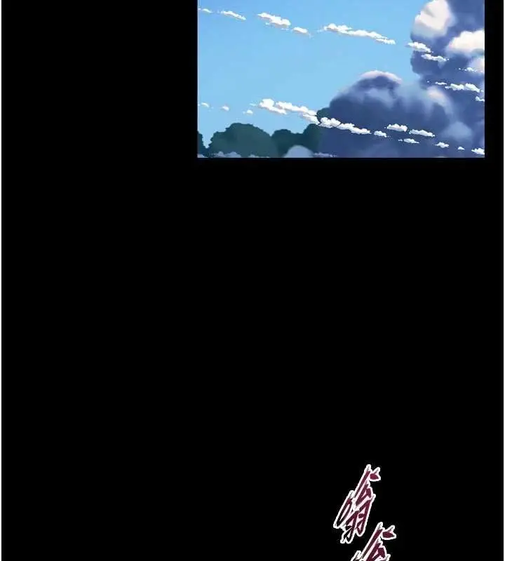 漫画《狱火重生》第46话第43张图