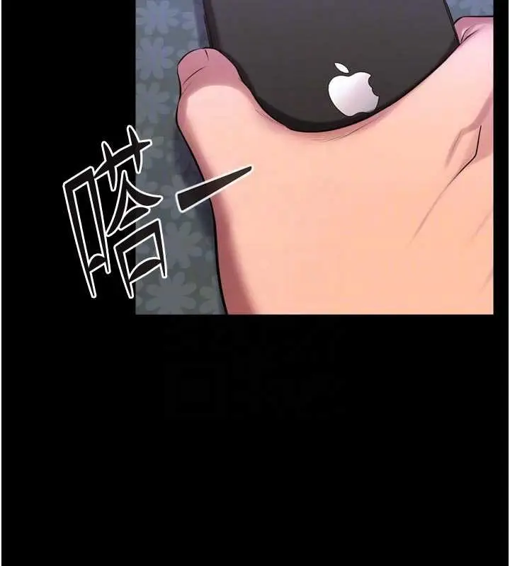 漫画《狱火重生》第46话第48张图