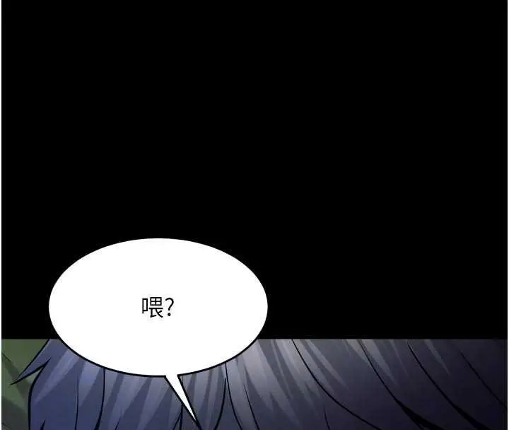 漫画《狱火重生》第46话第49张图