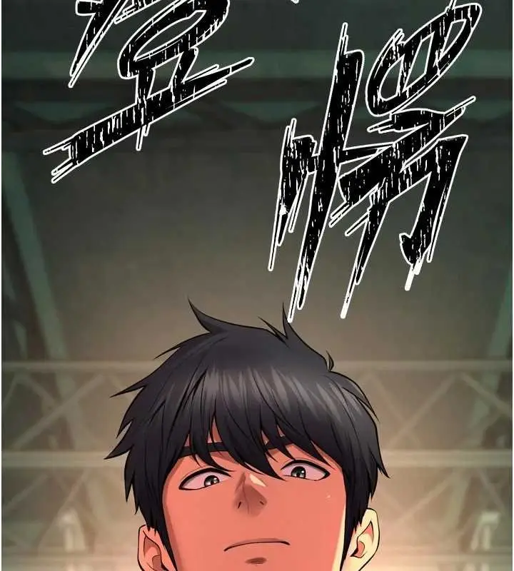 漫画《狱火重生》第46话第6张图