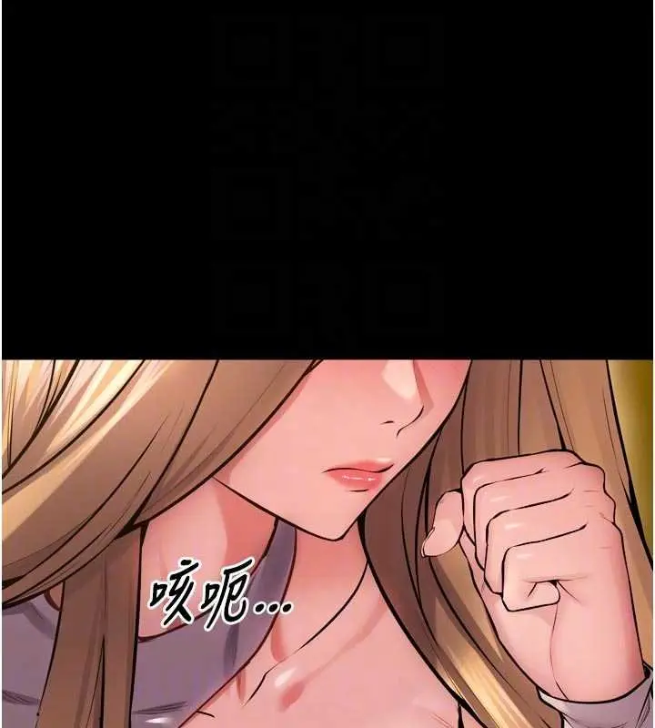 漫画《狱火重生》第46话第72张图
