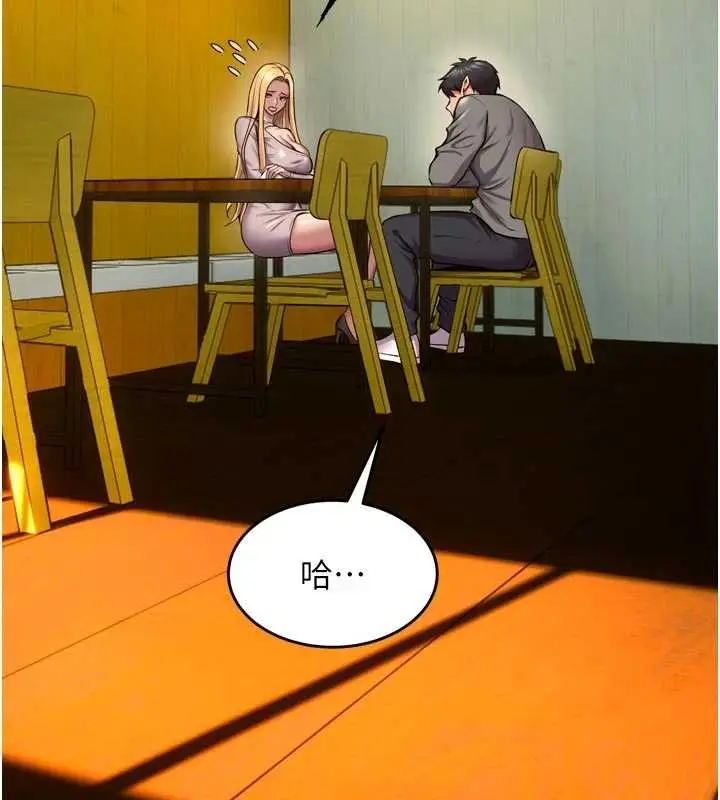 漫画《狱火重生》第46话第77张图