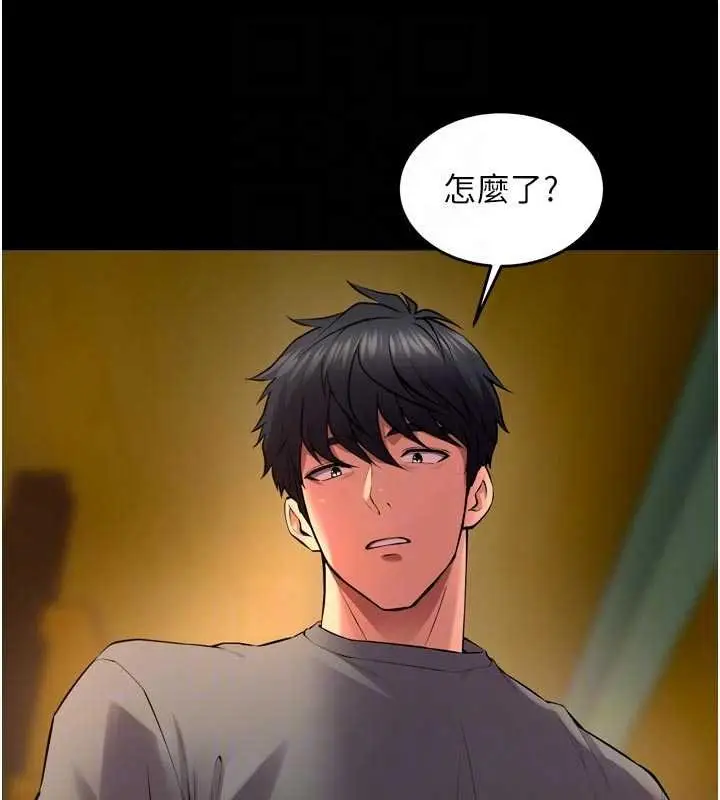 漫画《狱火重生》第46话第80张图