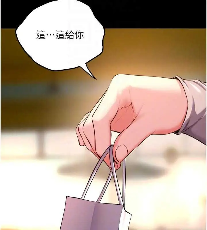漫画《狱火重生》第46话第82张图