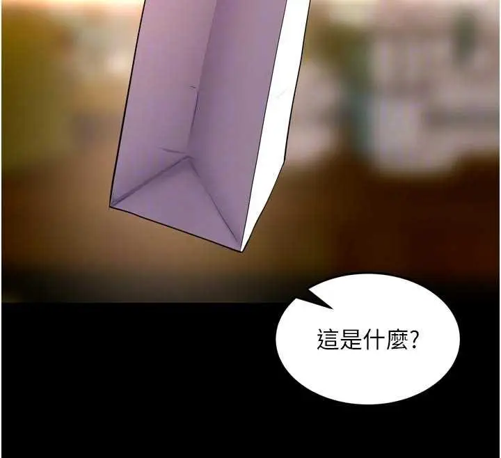 漫画《狱火重生》第46话第83张图