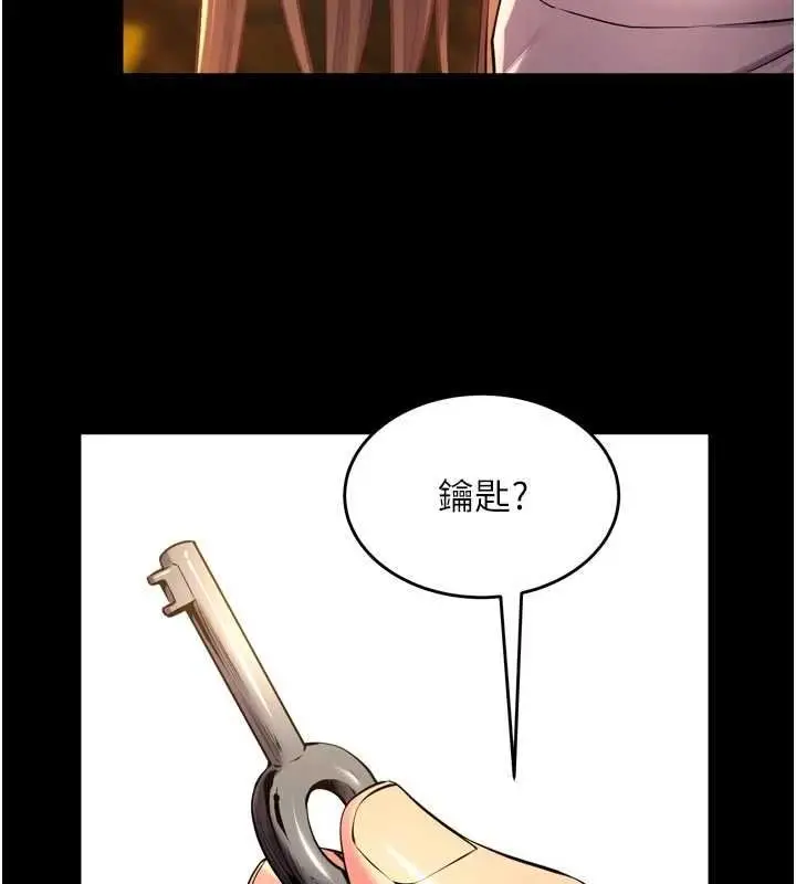 漫画《狱火重生》第46话第91张图