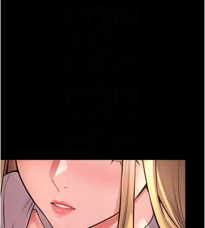 漫画《狱火重生》第46话第93张图