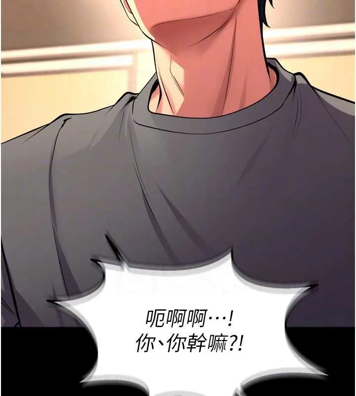 漫画《狱火重生》第47话第116张图