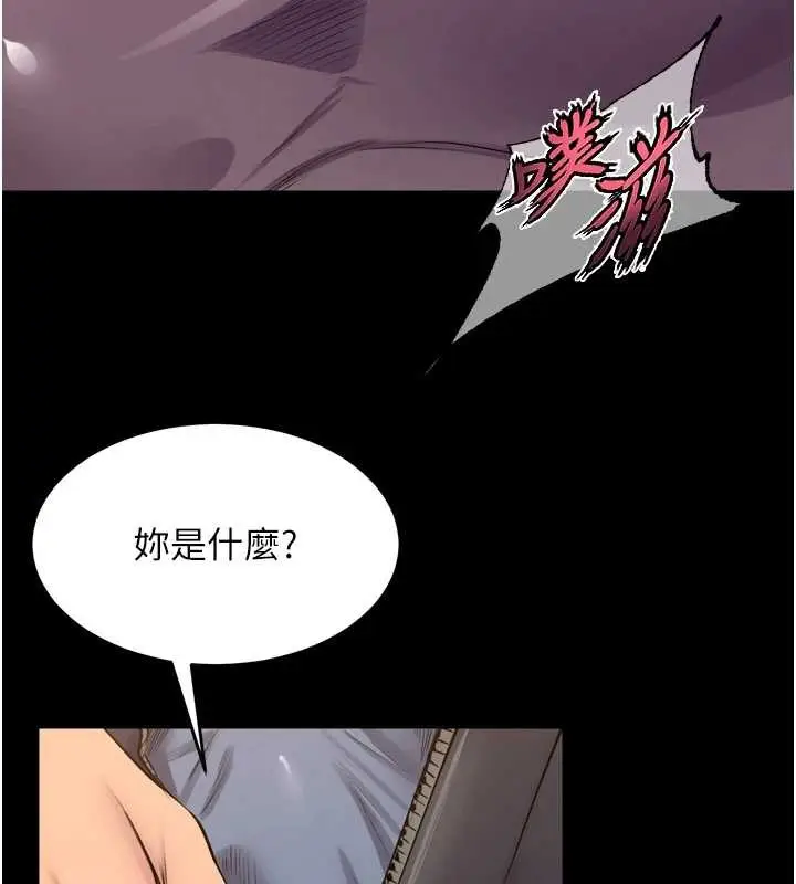 漫画《狱火重生》第47话第128张图