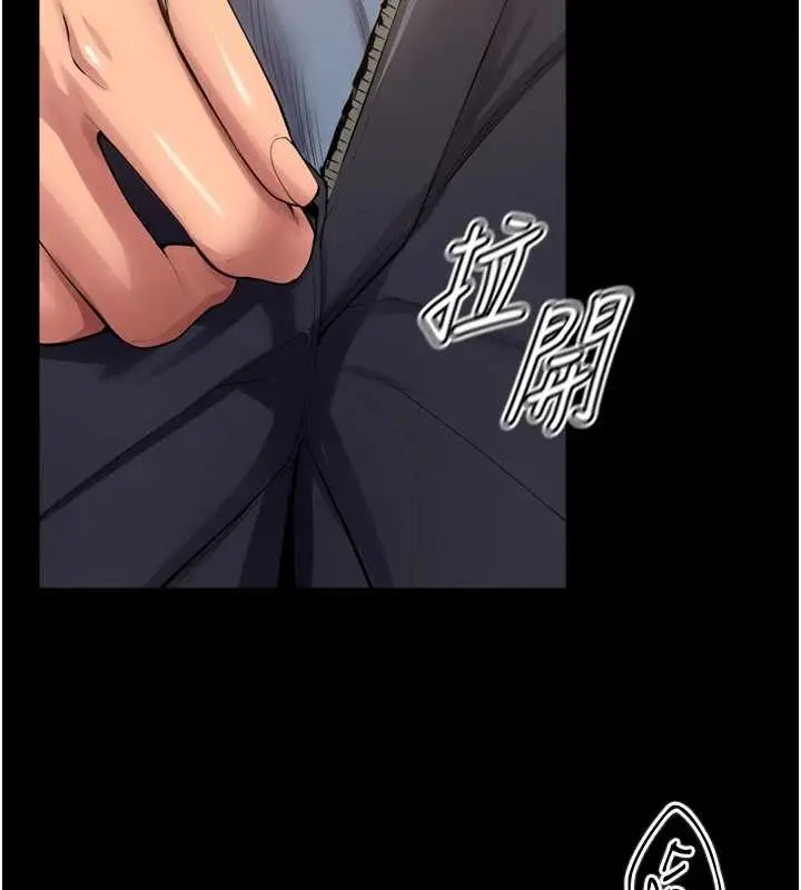 漫画《狱火重生》第47话第129张图