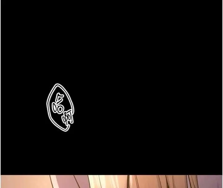 漫画《狱火重生》第47话第15张图