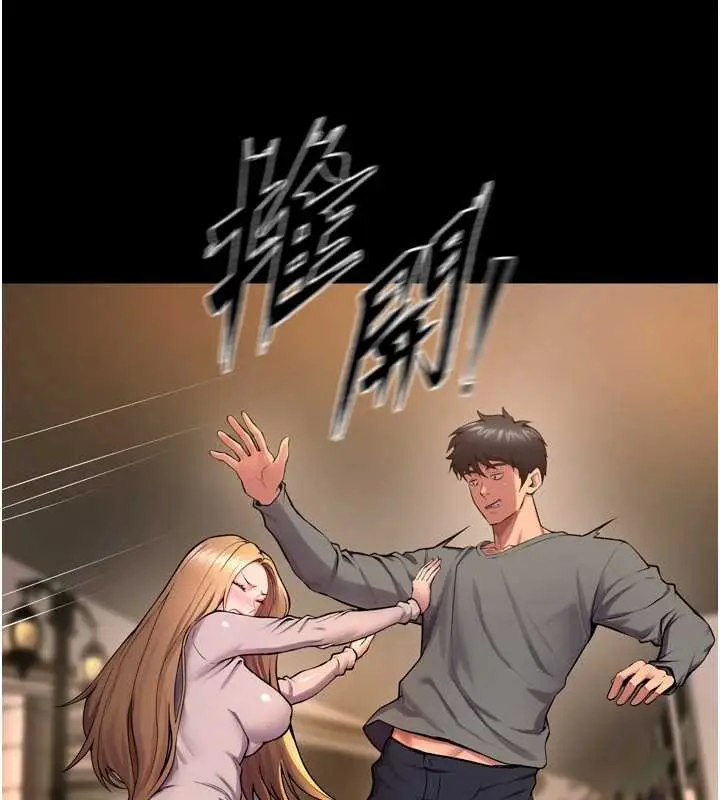 漫画《狱火重生》第47话第27张图