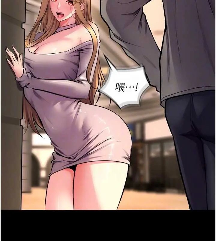 漫画《狱火重生》第47话第35张图
