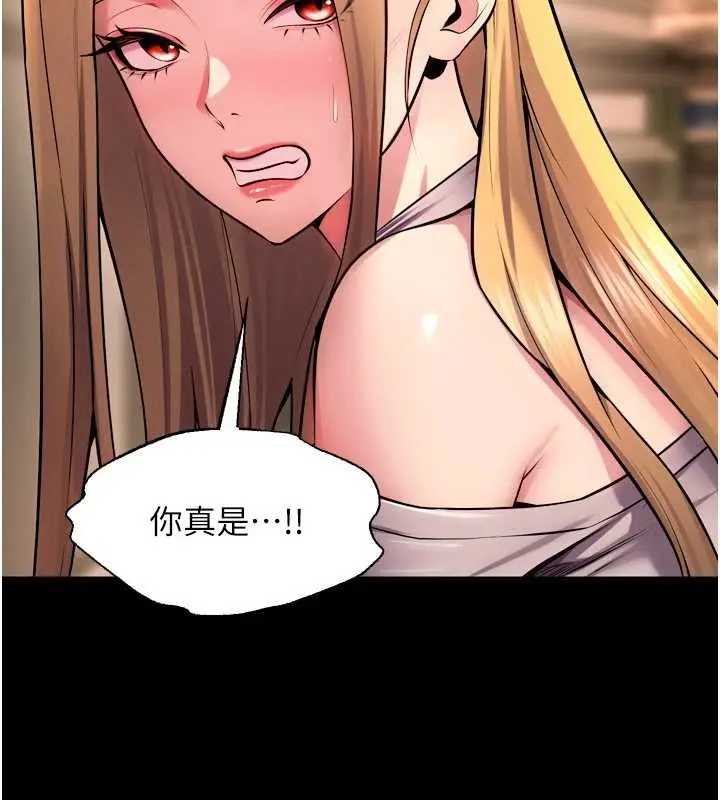 漫画《狱火重生》第47话第37张图