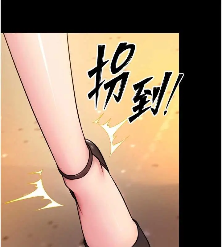 漫画《狱火重生》第47话第39张图
