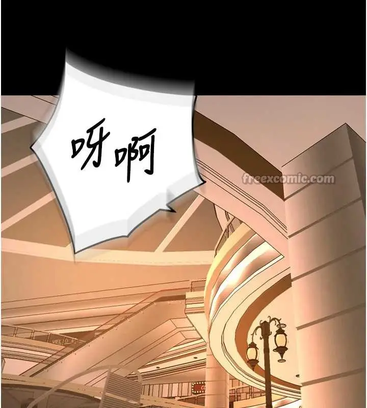漫画《狱火重生》第47话第42张图