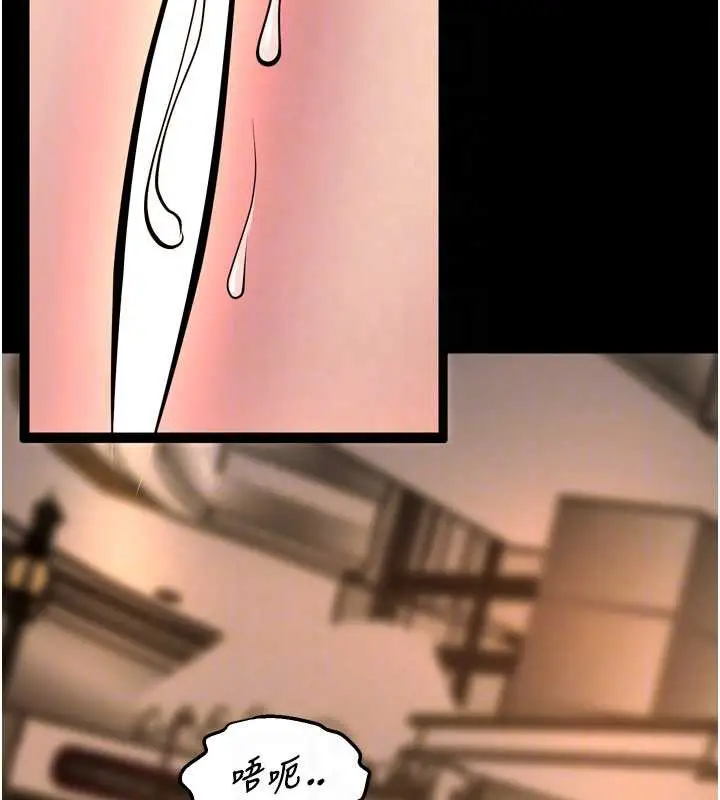 漫画《狱火重生》第47话第46张图