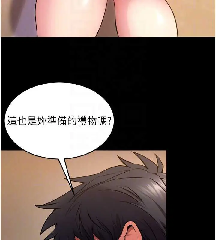 漫画《狱火重生》第47话第48张图