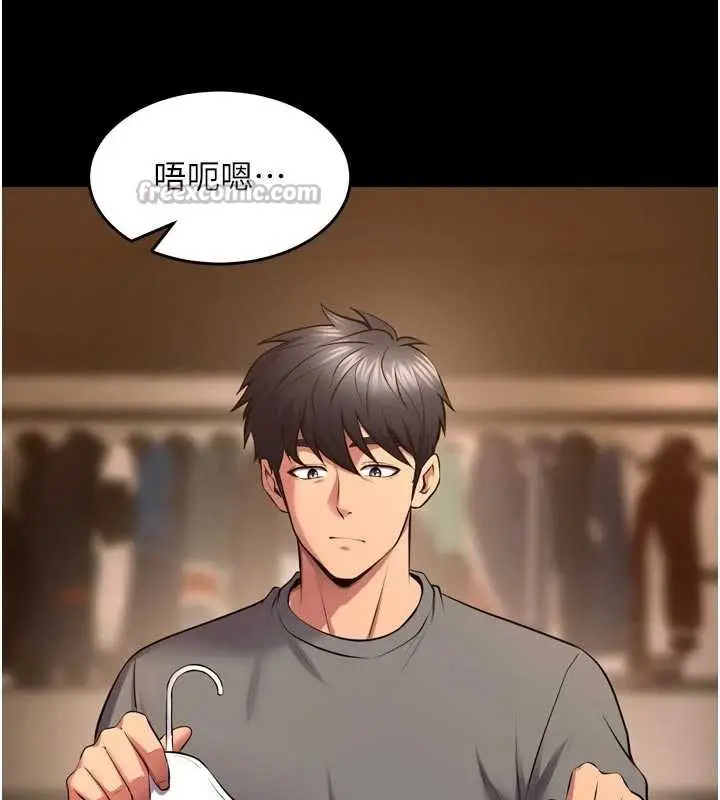 漫画《狱火重生》第47话第56张图