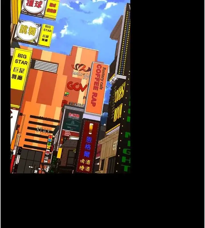 漫画《狱火重生》第47话第64张图