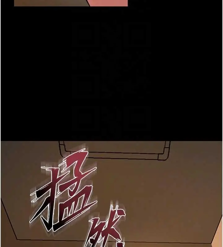 漫画《狱火重生》第47话第75张图