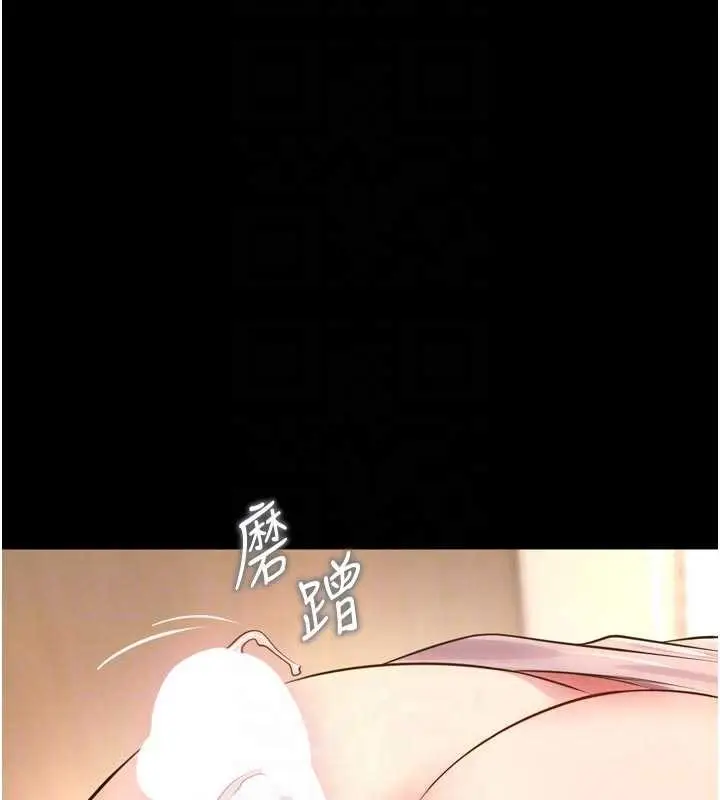 漫画《狱火重生》第48话第116张图