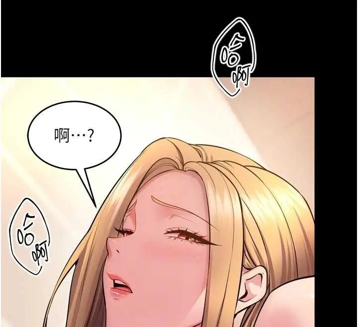 漫画《狱火重生》第48话第118张图